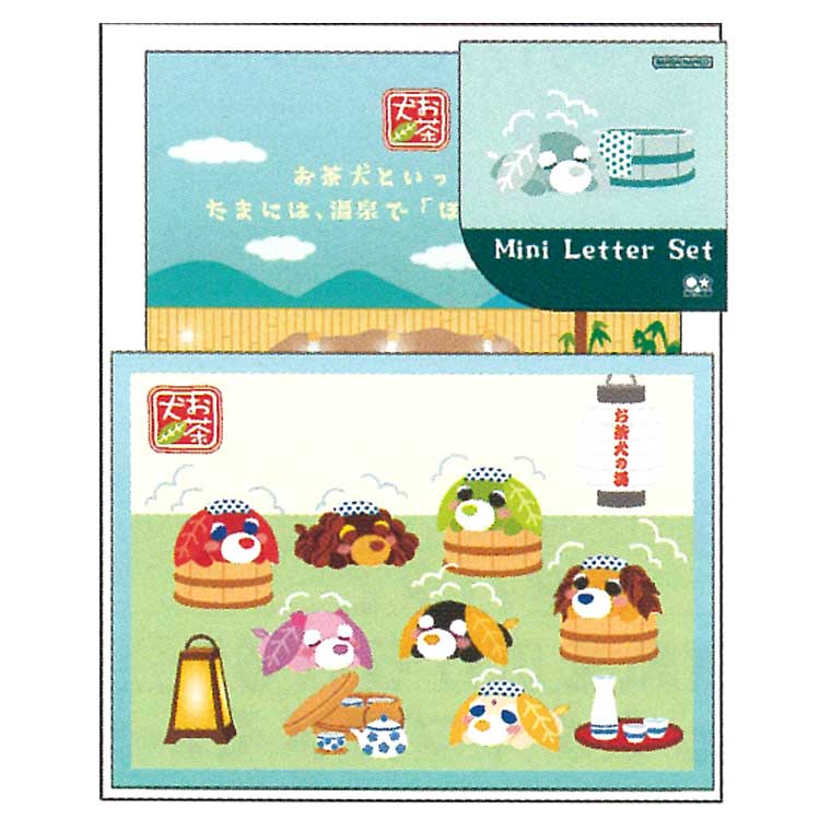 お茶犬 ミニレターセット 温泉 035857 おちゃけん