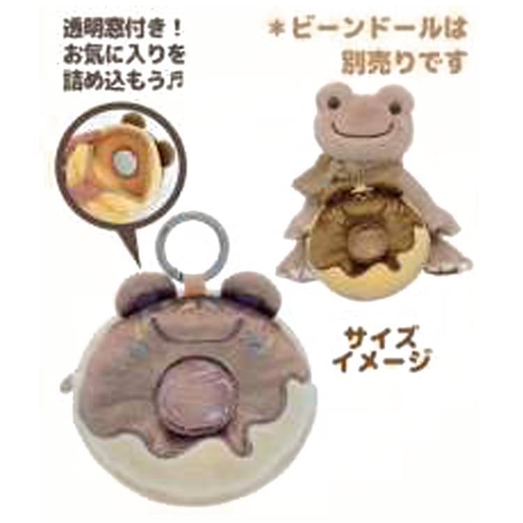 ピクルス ドーナツポーチ 218643 always smile coffee カエル かえる pickles the flog