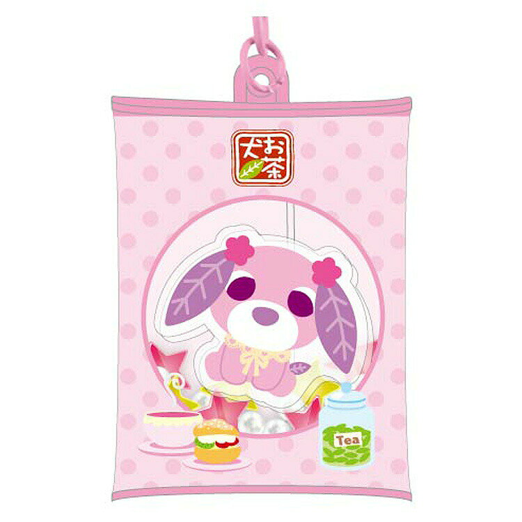 お茶犬 エアふわキーホルダー BIG ハナ