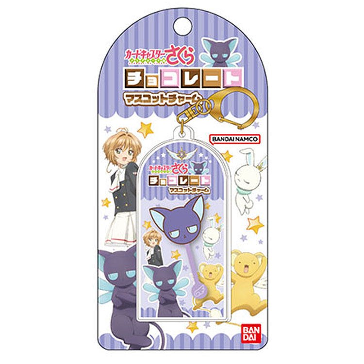 カードキャプターさくら チョコレートマスコットチャーム スッピー