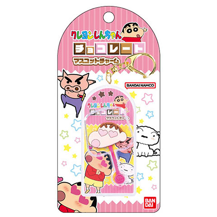 クレヨンしんちゃん チョコレートマスコットチャーム しんちゃんB