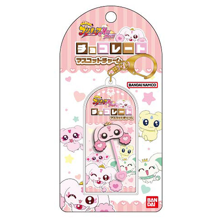 ふたりはプリキュア Max Heart チョコレートマスコットチャーム ルルン