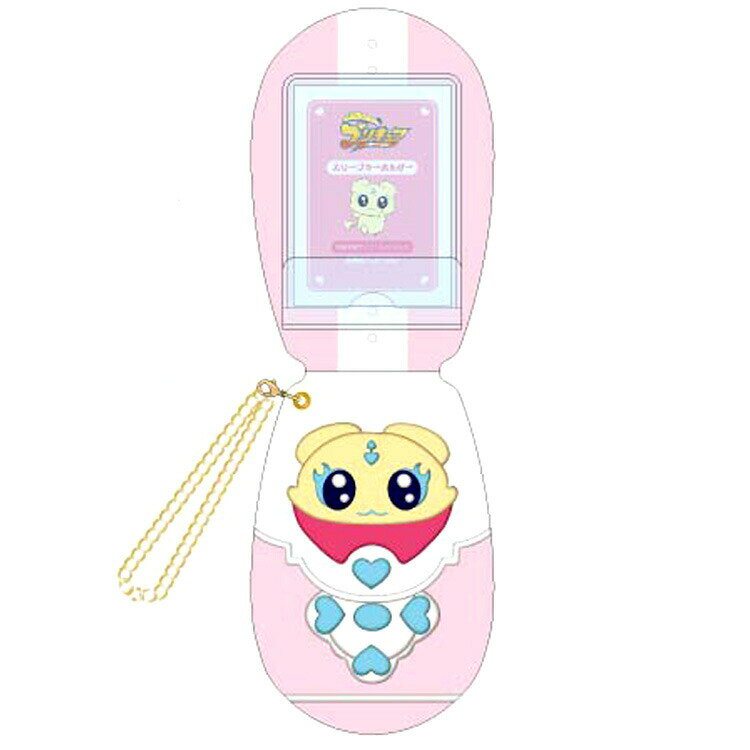 楽天市場】ふたりはプリキュア キーホルダーの通販