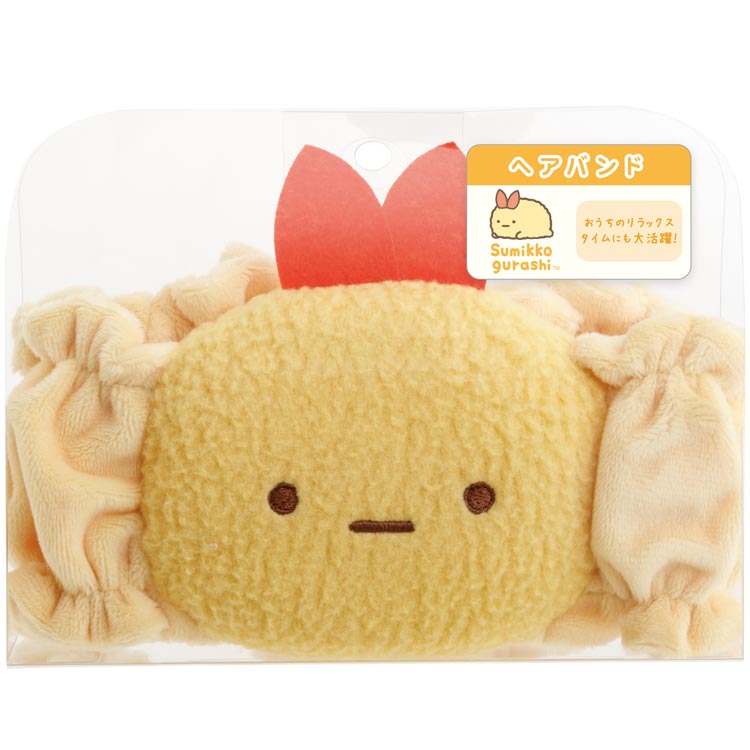 Rakuten - すみっコぐらし ヘアバンド えびふらいのしっぽ ブラウン ヘアターバン 洗顔 メイク ぬいぐるみフェイス