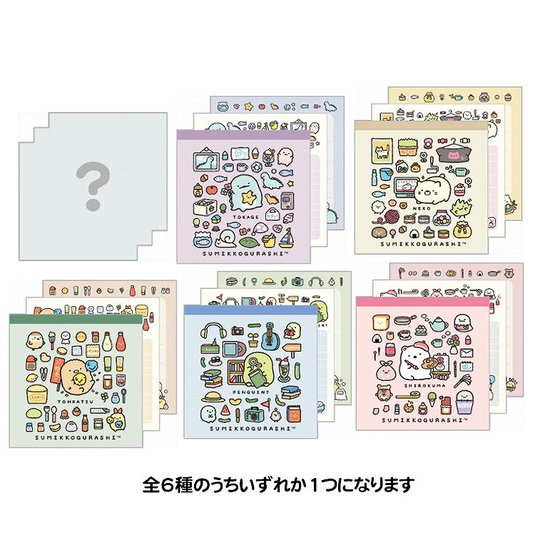 楽天市場】すみっこぐらし メモ帳の通販