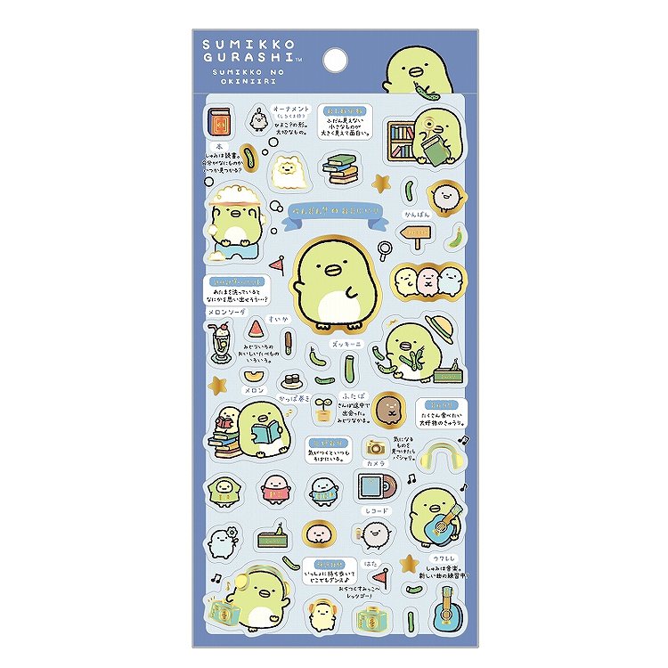 楽天市場】すみっこぐらし ぺんぎん？の通販