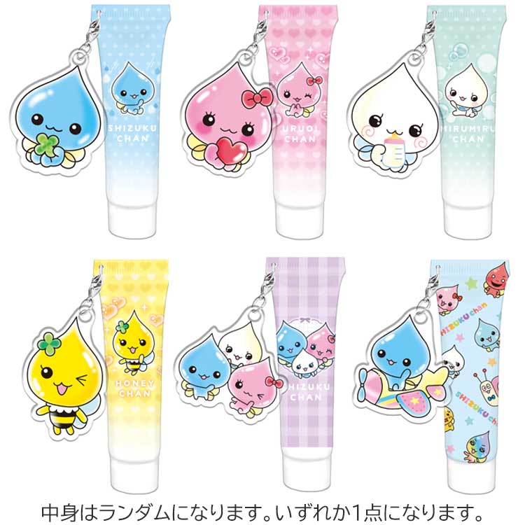 乐天商城 - 【中身はランダム】 しずくちゃん シークレットハンドクリーム 043804 チャーム付き クーリア