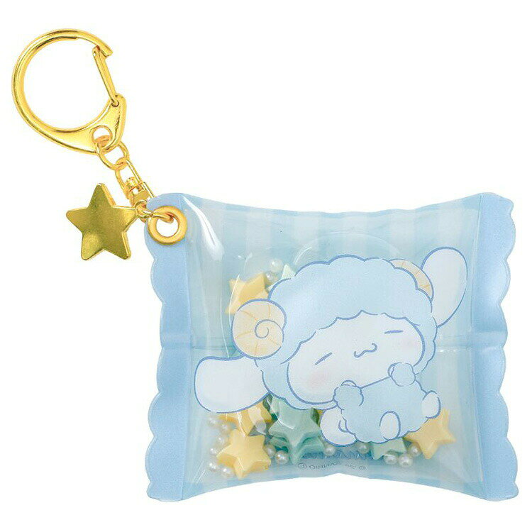 シナモロール しゃかしゃかピローキーホルダー 081168 おやすみひつじ SANRIO サンリオキャラクターズ