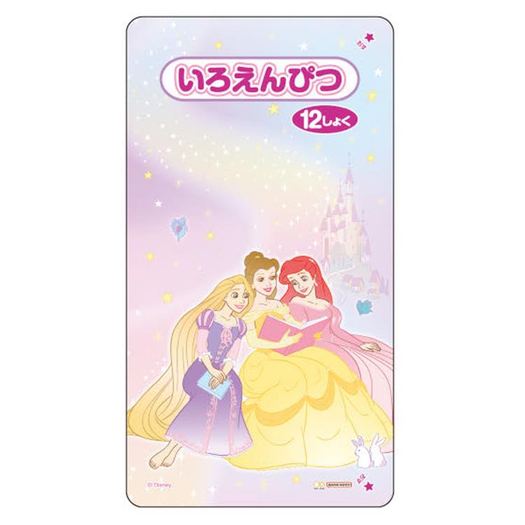 ディズニープリンセス 色鉛筆12色 690308 新入学 ラプンツェル ベル アリエル...