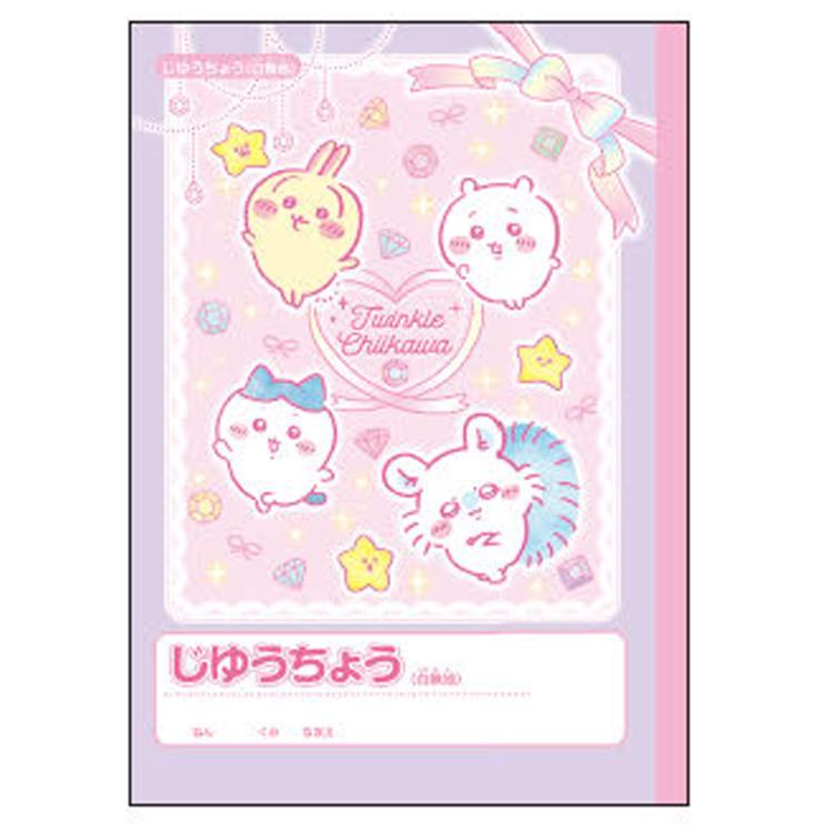 乐天商城 - ちいかわ 自由帳 696966 新入学 CHIIKAWA なんか小さくてかわいいやつ