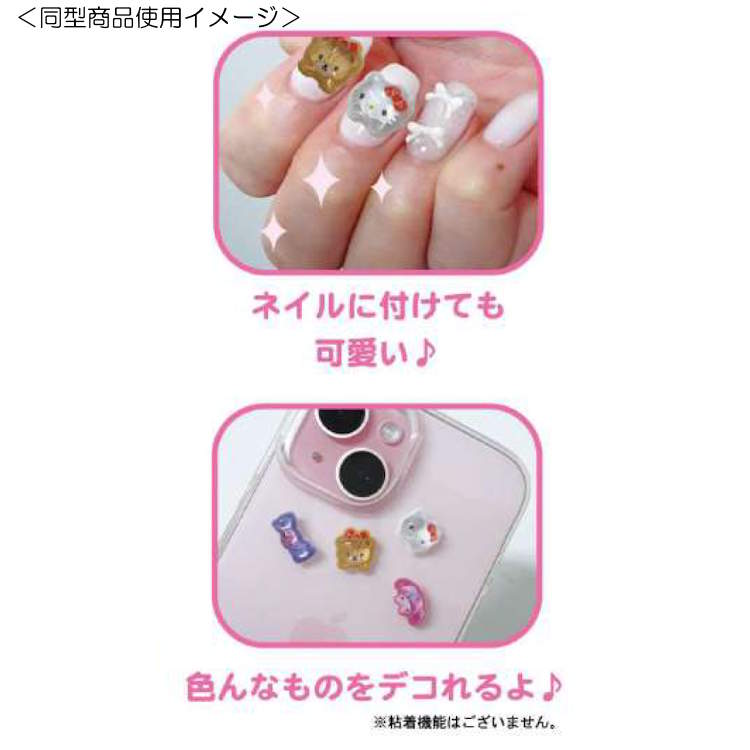 キャラクターハウス キャロルのハローキティ マルチデコパーツ3P ぷっくりパーツ デコ デコレーション ネイルアイテム 飾り 615666 【お1人様3点限り】｜アングル2