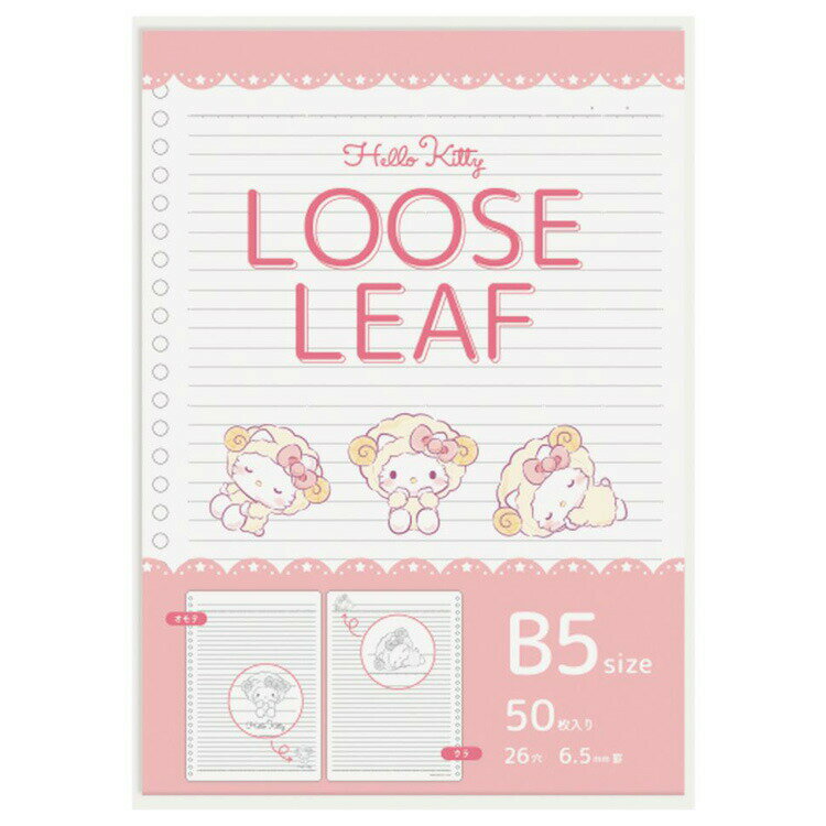 【美品】Sanrio ハローキティ　バインダー　ルーズリーフ　クリップ　セット ハローキティ バインダー B5 26穴バインダー マシュグミ サンリオ エム