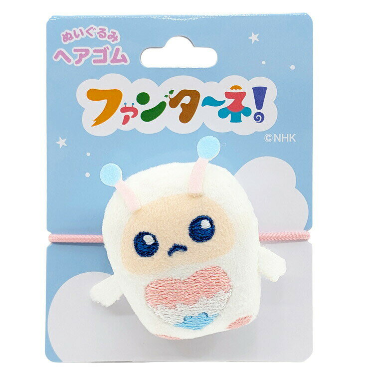 ファンターネ！ ヘアゴム あーぷん NHK 子供番組 おかあさんといっしょ