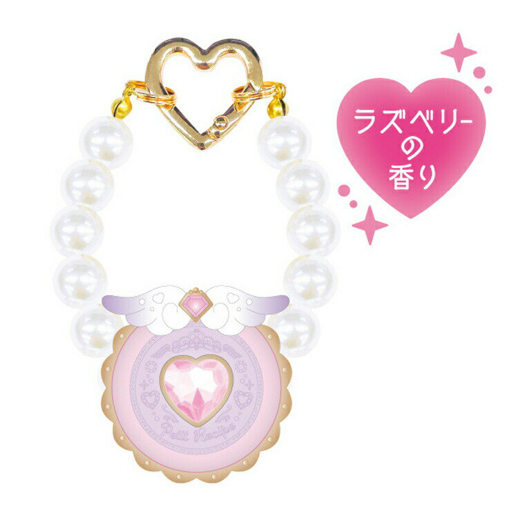 �ץ��쥷�� ���㡼�෿��åס������� �ԥ� 412932 �饺�٥꡼�ι�� Petit Recipe ��ˡ