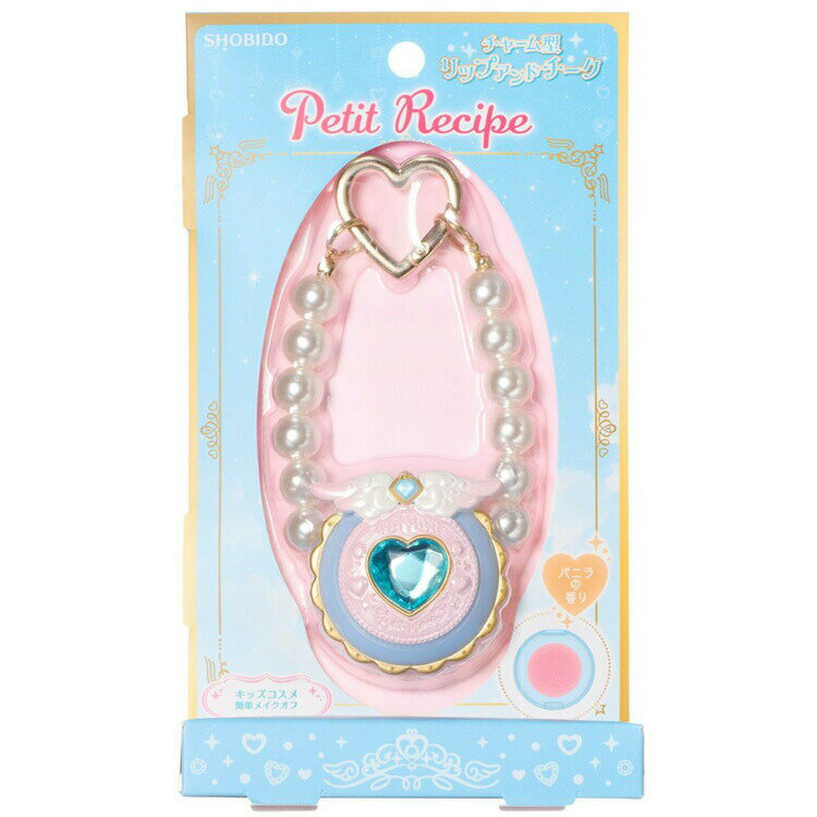 プチレシピ チャーム型リップ＆チーク ブルー 412949 バニラの香り Petit Recipe 魔法