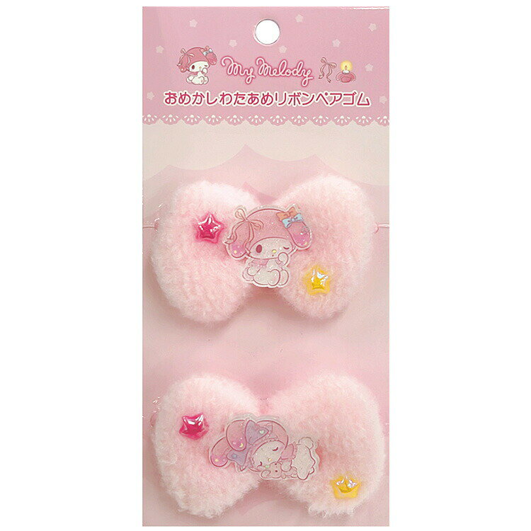 Hair Rubber Band - マイメロディ おめかしわたあめリボンペアゴム 056522 SANRIO サンリオキャラクターズ