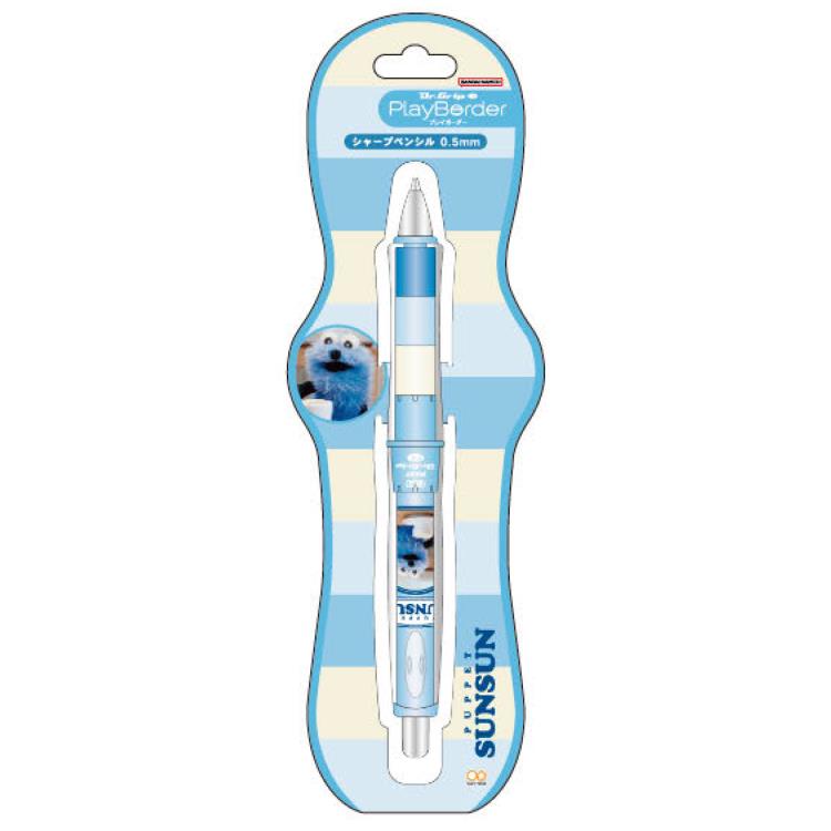 パペットスンスン ドクターグリップPlayBorder シャープペン 0.5 ブルー 0...