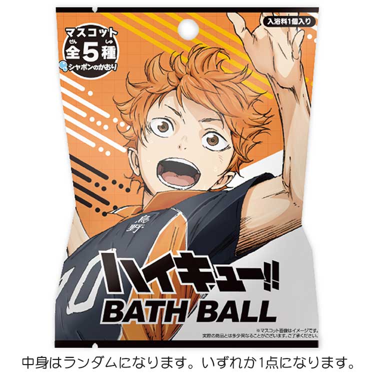 楽天市場】ハイキュー 20-（カラーオレンジ）の通販