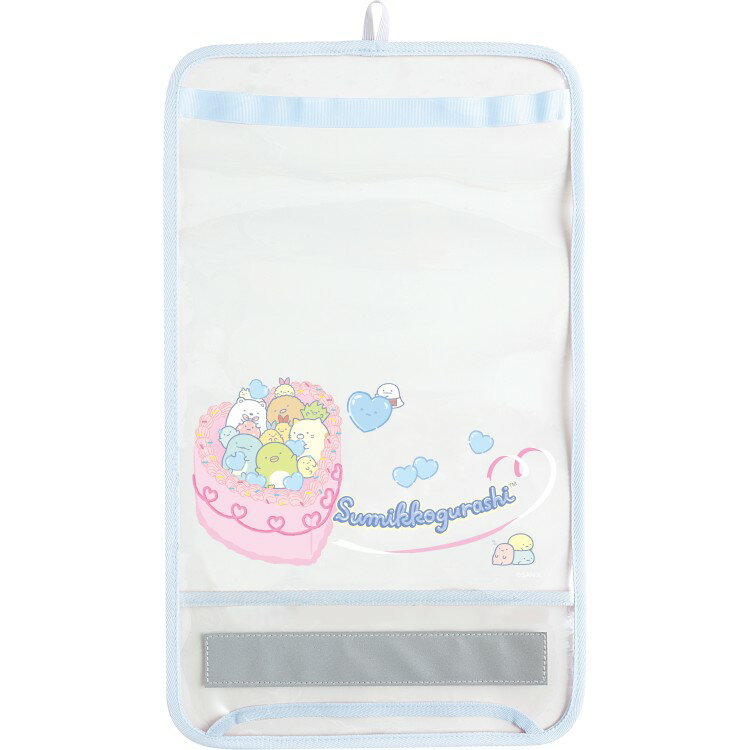 【11月末以降〜出荷】 すみっコぐらし ランドセルカバー ハッピースクール ブルー ケーキ クリア 透明
