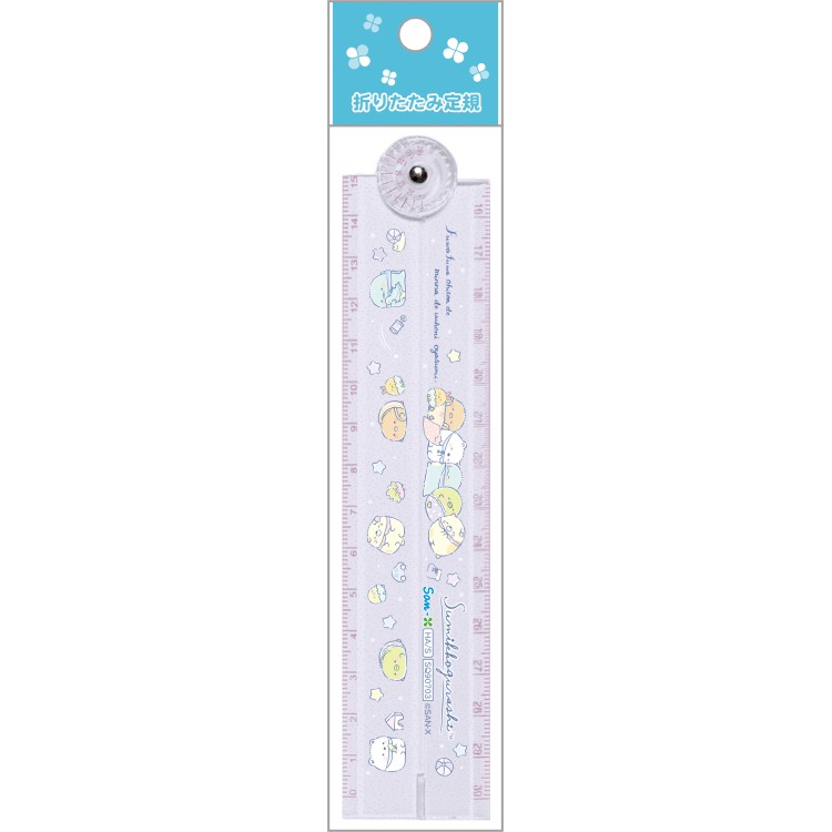 すみっコぐらし 折りたたみ定規 SQ90703 ハッピースクール パープル 15cm定規 伸ばすと30cm