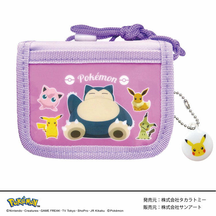 ポケットモンスター RFウォレット パープル 156609 pokemon ポケモン