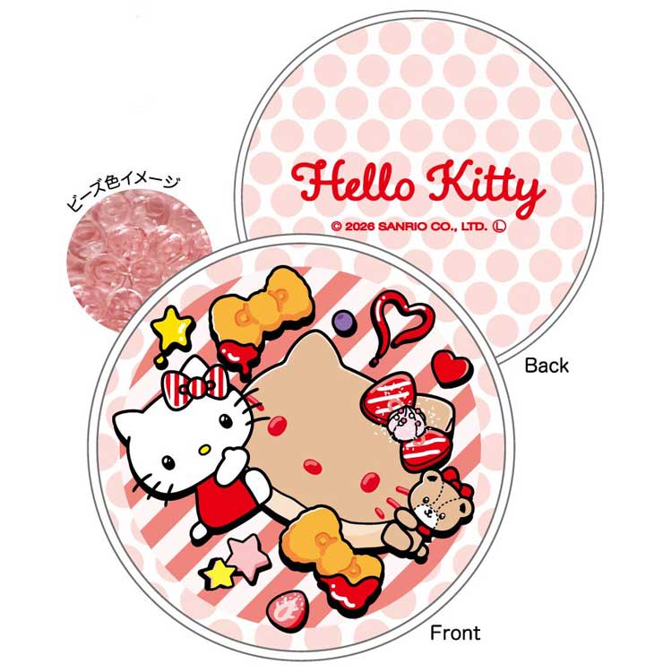 キャラクターハウス キャロルのハローキティ つぶつぶ保冷剤3 356537 SANRIO サンリオキャラクターズ｜アングル2