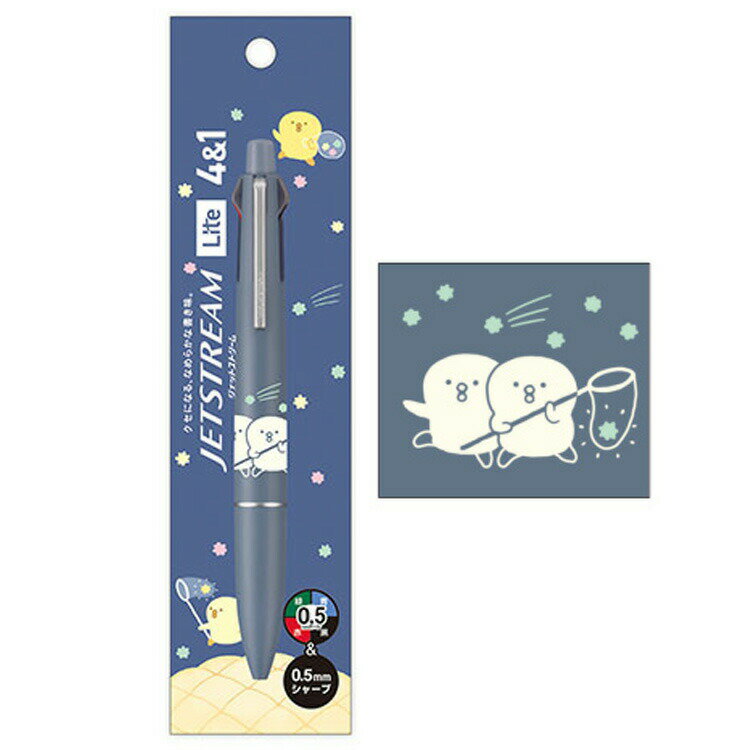 ぴよこ豆 ジェットストリーム4&1 よふかし 581128