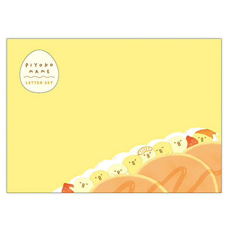 Other - ぴよこ豆 レターセットミニ便箋 おやすみ 581210