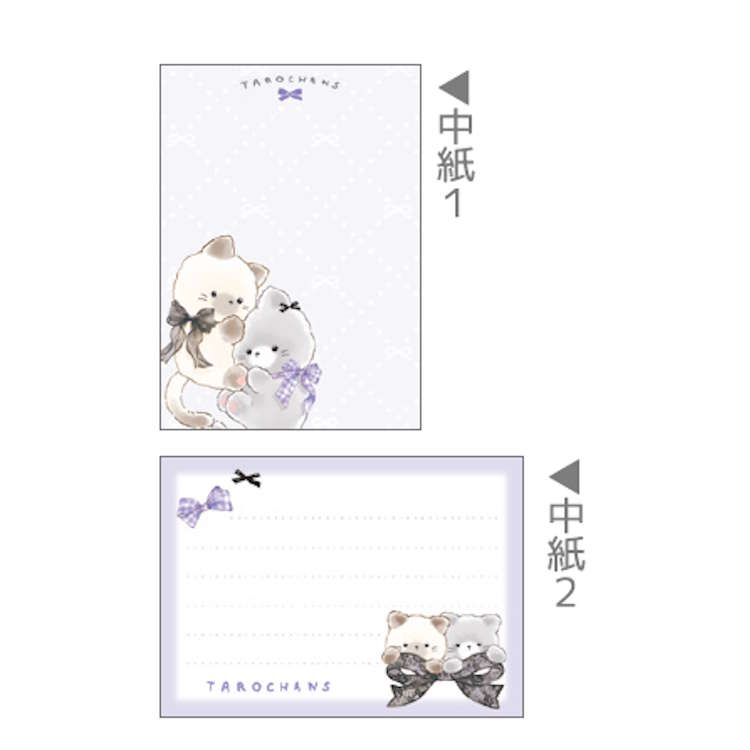 たろちゃんず ミニメモ にゃんたろず めも メモ帳 メモ紙 メッセージ 伝言 359210