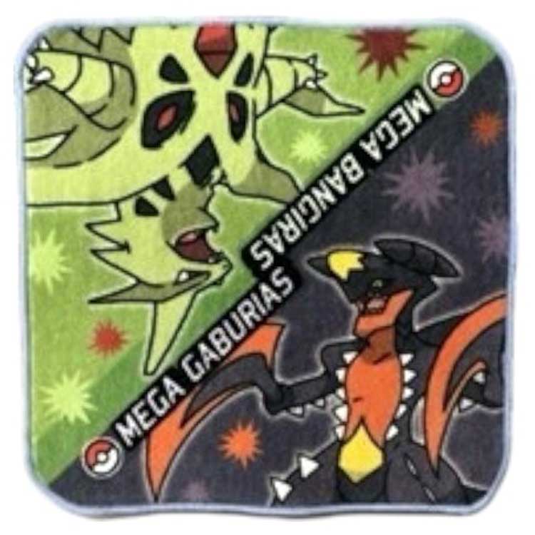 Rakuten - ポケットモンスター P5114-03 プチタオル バンギラス・ガブリアス 094913 pokemon ポケモン