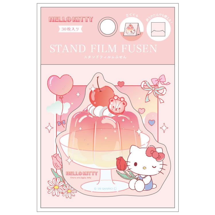 ハローキティ スタンドフィルム付箋 276257 ジグリーゼリー SANRIO サンリオキャラクターズ...