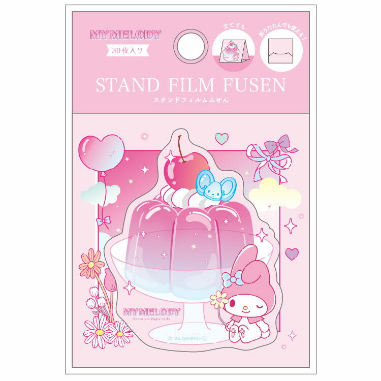 マイメロディ スタンドフィルム付箋 276288 ジグリーゼリー SANRIO サンリオキャラクターズ...