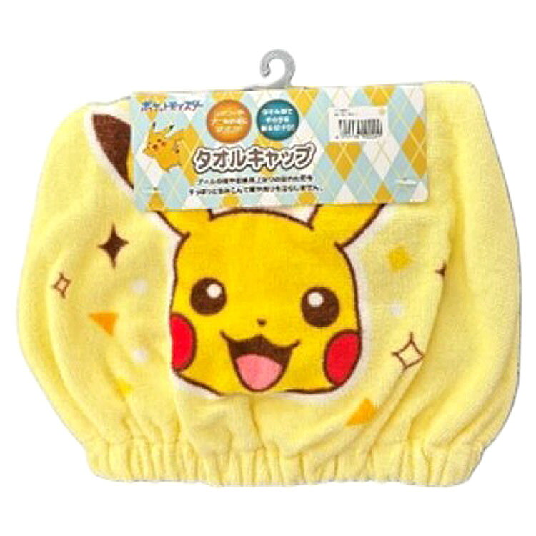 ポケットモンスター ZP4852 タオルキャップ ピカチュウ 092209 サマーアイテム pokemon ポケモン キャラクター
