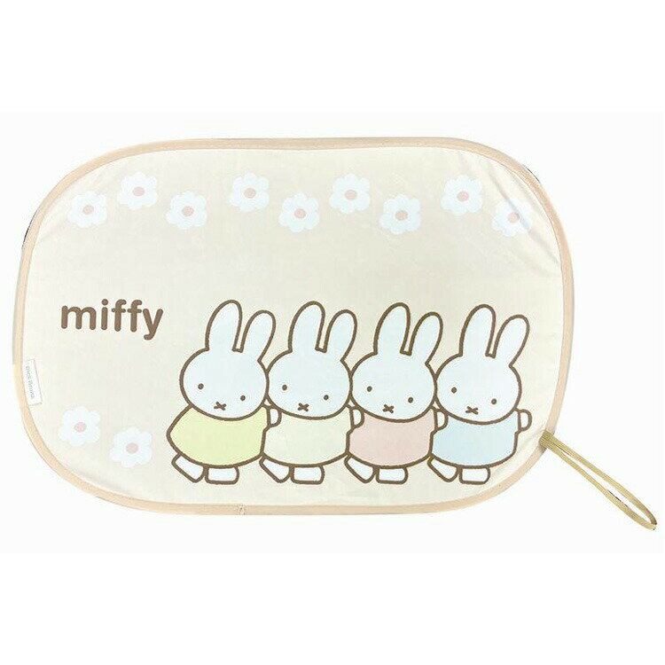 ミッフィー ポップアップサンシェード5 お友だちとお花 729247 カー用品 ディックブルーナ Dick Bruna