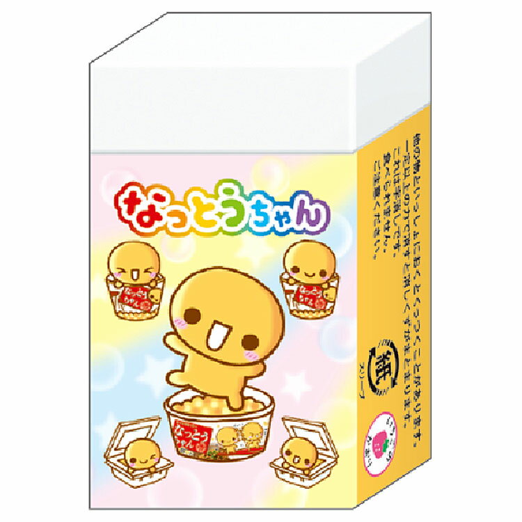 楽天市場】ちゃちゃまる（文房具・事務用品｜日用品雑貨・文房具・手芸