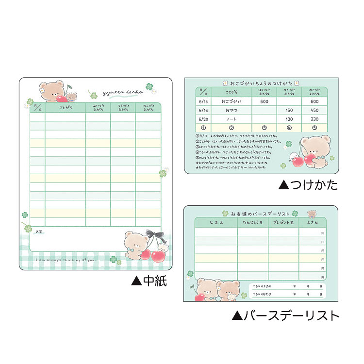 ����äȤ��ä��� ��Ģ�������Ť���Ģ 369592