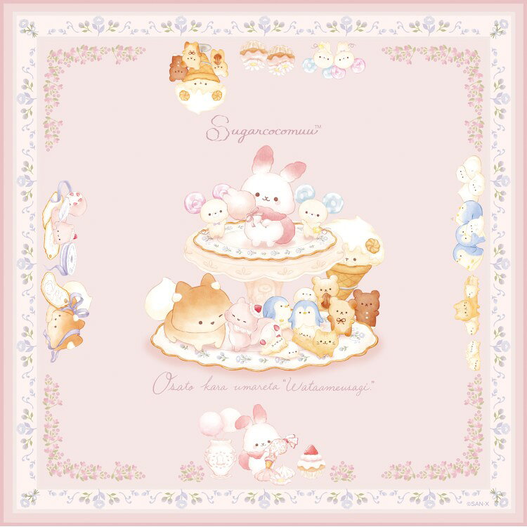 商品仕様お弁当を包んだり、ランチョンマットとしても活躍するランチクロスです。 大人も使いやすい色合いの、ちょっぴりガーリーなデザイン♪ 【サイズ】約430×430mm 【素材】ポリエステル 【仕様】抗菌加工 【生産国】中国特記事項※画像はあくまでも商品イメージになります。実際の商品と色や仕様が異なる場合がありますので、予め御了承ください。 ※メーカー希望小売価格はメーカーカタログに基づいて掲載しています。