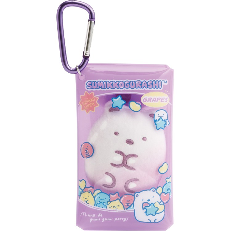 すみっコぐらし ぶらさげぬいぐるみ しろくま グミグミパーティー パープル クリアポーチ入り カラビナ付マルチポーチ グミ風