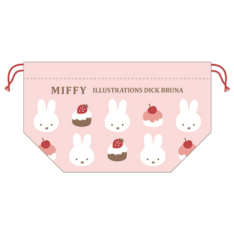 ミッフィー ランチ巾着 ピンク 054481 miffy ディックブルーナ