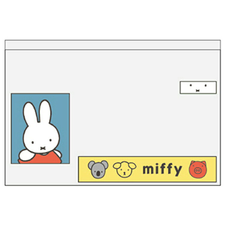 ミッフィー マイナンバーカードケース ミックス 054610 6枚入 miffy ディックブルーナ