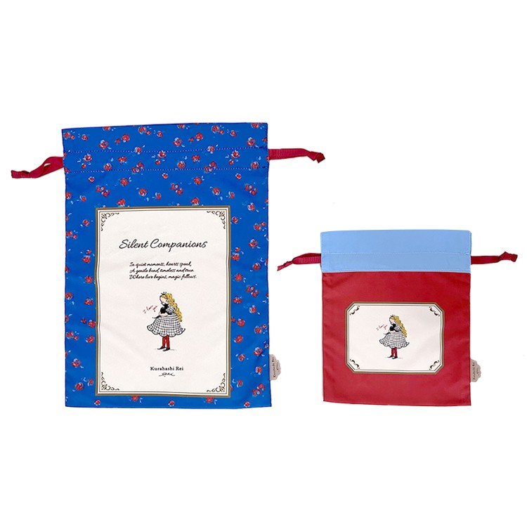 樂天商城 - くらはしれい 巾着2枚セット だいすき 995074 イラストレーター 絵本 レトロ