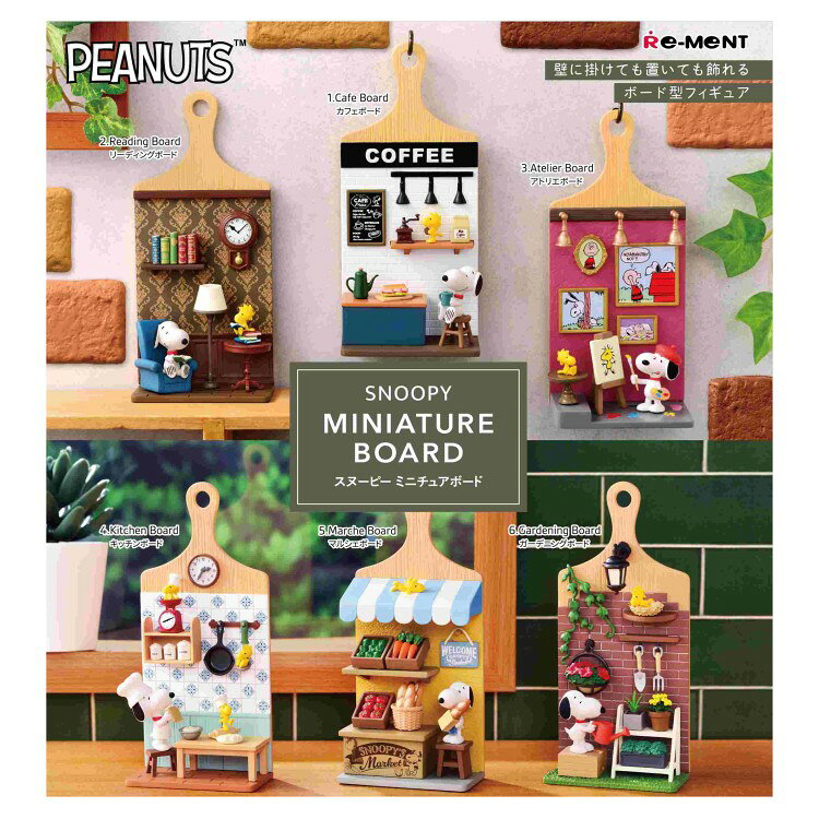 食品玩具, 附贈禮品 - 1BOX／6個入り スヌーピー SNOOPY MINIATURE BOARD SNOOPY ピーナッツ