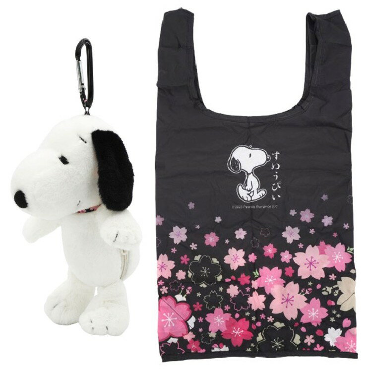 スヌーピー ぬいぐるみエコバッグ 桜 221056 SNOOPY ピーナッツ