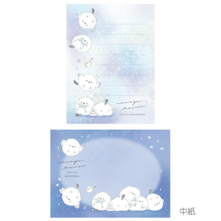 エナガタワー プチメモ トゥインクル 044368 第6弾 しまえなが シマエナガ 小鳥