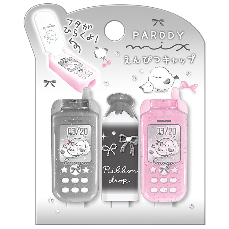 エナガシロップ パロディミックス鉛筆キャップ リボン 022557