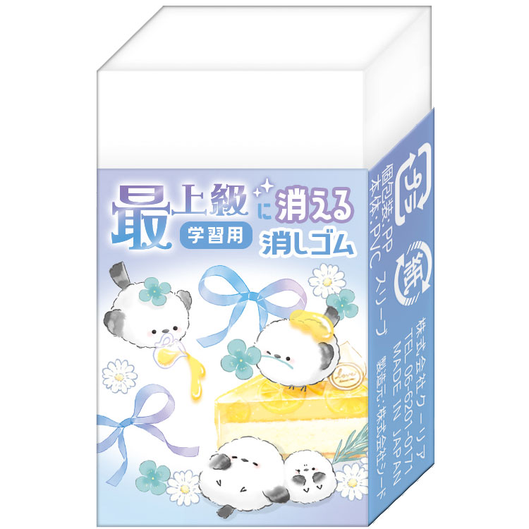 乐天商城 - エナガシロップ 最上級に消える消しゴム リボン 052103