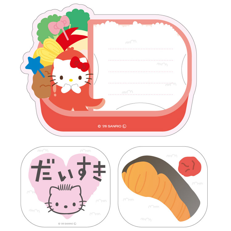 Rakuten - ハローキティ 隠せるメッセージメモ 277476 わいわいお弁当ピクニック SANRIO サンリオキャラクターズ