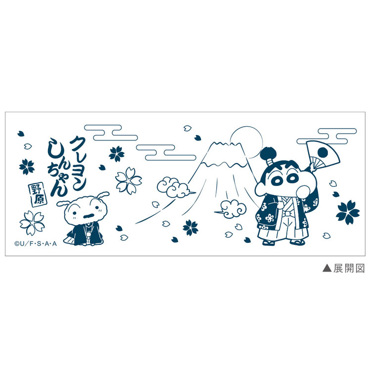 クレヨンしんちゃん 湯のみ 桜 274161 和雑貨 和柄