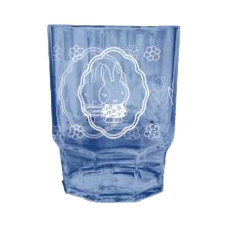 Rakuten - ミッフィー スタッキングカップ 280ml ブルー お花と洋服 ディックブルーナ 112545