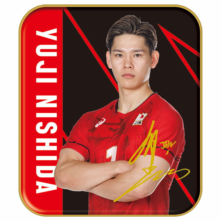 バレーボール男子日本代表 きゅんちょコれ D.西田有志選手・黒 062086 お菓子ギフト バレンタインデー ..